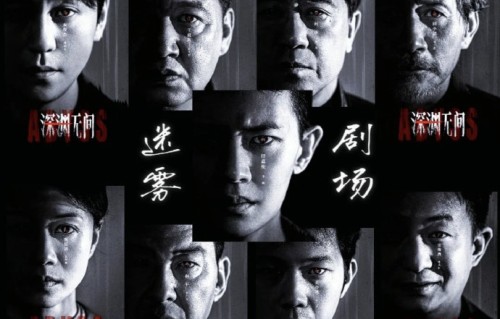 哪些艺人在多名艺人痛失艺名事件中上榜？