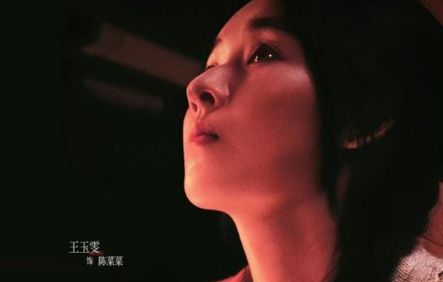 王安宇王玉雯新片海报曝光！极致拉扯氛围感拉满，二搭虐恋再升级