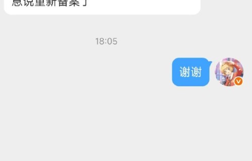 王一博《人·鱼》会不会定在2026暑期档上映？