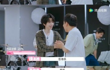 贺峻霖教徐志胜跳舞完整片段在哪看？|五十公里桃花坞第六季|五十公里桃花坞|时代少年团|教学|节目