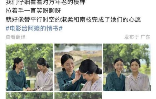 演员李思潼是如何理解和演绎南枝在删减片段中的复杂情感的？|谢南枝|给阿嬷的情书|被删减片段|电影幕后揭秘|文艺片美学