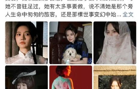 这次争议对姜珮瑶后续发展有影响吗？