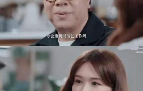 知名女星宣告退出演艺圈:希望大家记得黑发的我|林志玲|蔡康永|百姓关注|平安|婚礼