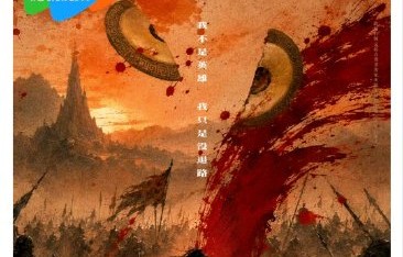 王鹤棣确认继续出演《大奉打更人》第二季男主角许七安了吗？