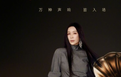 田震主持《我为歌狂》13年后，那英也喜提《歌手2026》节目主持人|湖南卫视|节目组|沈梦辰|何炅