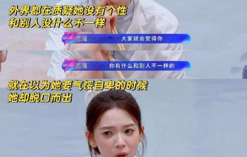 陈瑶上线乘风2026在线答题展现国风魅力|期待感|可爱