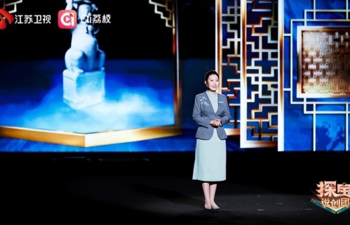 评弹唱画、萌兽配音，《探宝说创团》第四期把文物演活了