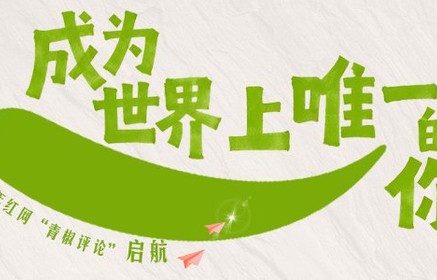 《飞驰人生3》,一场中规中矩的商业狂欢_时刻_红网