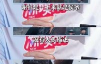 归鸾萧厉的角色塑造比逐玉谢征更成功吗