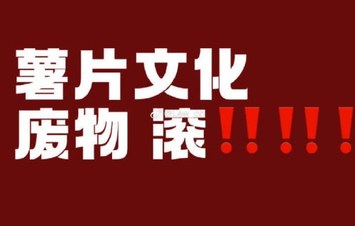 粉丝要求欧豪工作室做出哪些具体改变和调整？