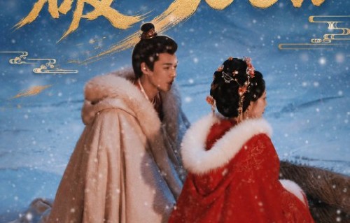 《尚公主》具体会在暑期档哪天上线？