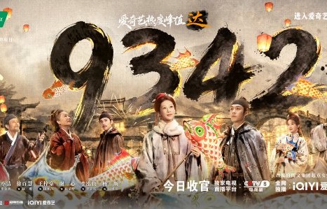 杨紫《家业》收官，徽墨传家引爆文化热潮，全剧“满广”创新纪录！