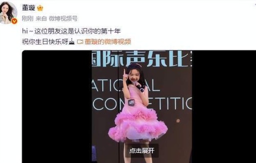 董璇晒视频为女儿庆生，高云翔和父母都出镜了，小酒窝笑得好幸福