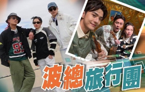 黄宗泽为何要自掏腰包带新人演员进行这场大西北旅拍？|涂毓麟|苏丽珊|风华背后|旅游节目|前辈