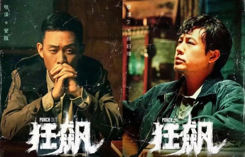盘点历年爆款电视剧,你看过哪些?