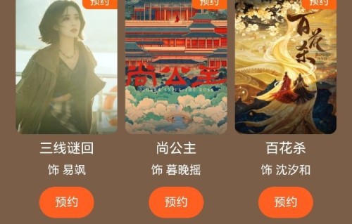 孟子义手握5部待播剧 多元题材引期待_中华网
