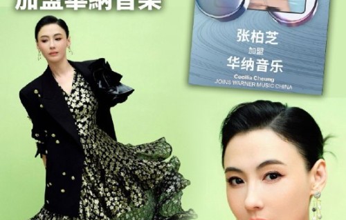 张柏芝此次签约华纳音乐，会与哪些歌手合作？