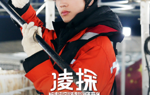 张凌赫环保纪录片《凌探未来》定档：素颜出镜探秘新能源，玩转“零碳”谐音梗跨界公益