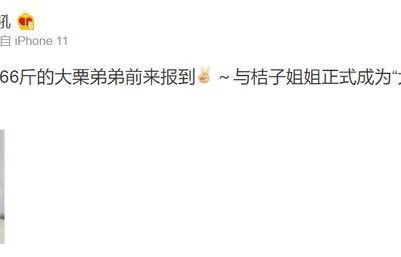 央视主持人红果果生子！首曝二胎儿子正脸照，小脸圆润像极绿泡泡|陈苏|童年|怀孕|侵权|预产期