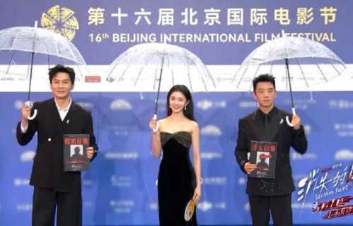 北影节郑恺李晨互让C位!跑男兄弟十年友情太好嗑