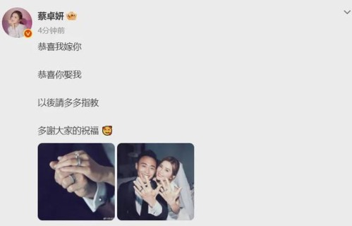 蔡卓妍（阿Sa）官宣再婚！本人晒照发文：以后请多多指教