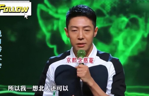 48岁撒贝宁公开真名,众人忍不住大笑,自曝从改名后事业才变顺利