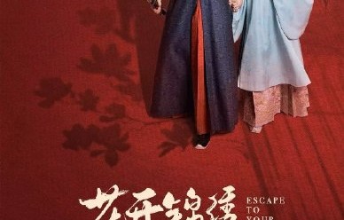 虞书欣丁禹兮真的合作了三部电视剧吗？澄清来了