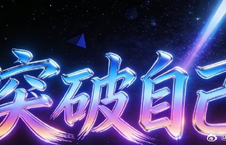 杨紫跳的‘复仇摇’舞蹈原版是什么样的？差别在哪？|墨镜|舞台|反击|文化|蓝盈莹