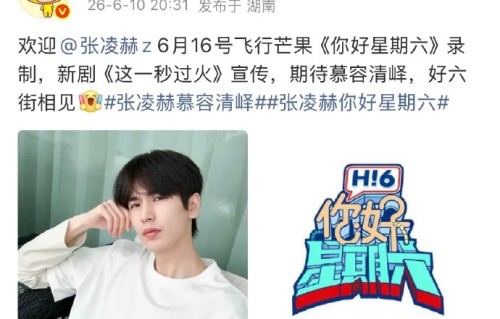 《这一秒过火》预告片争议与期待拉满，定档暑期