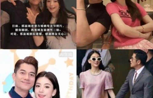 郭富城方媛会追生第四个孩子吗？