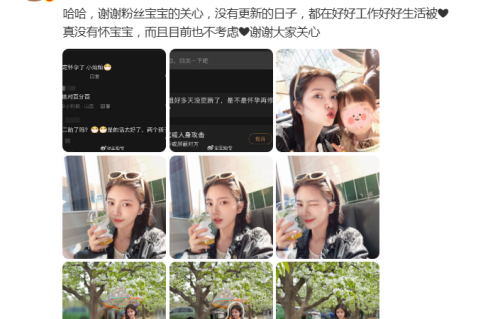 王灿回应怀孕传闻，与杜淳十年相守超浪漫，五官精致似少女