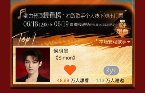 侯明昊在《歌手》安可环节为何会选择演唱孙燕姿的《雨天》？|雨天 (Live)|歌手2026|粉丝|舞台|暗号