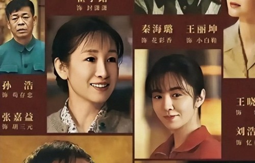 《主角》备播，张艺谋集结众星捧刘浩存演剧，章子怡都没这机遇|装台|电视剧|明星|演技|周冬雨