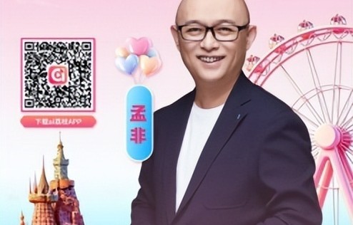 孟非端午奔赴大连！《非诚勿扰》相亲会12年后回归，单身男女速来