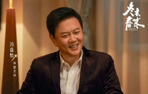 《冬去春来》沈冉冉被“潜”怀孕，陶亮亮难逃其咎！伪君子楚才远套路太阴了