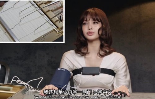粉丝对这次Lisa分手传闻是什么态度？|制造热搜|感情|账号|音乐|媒体