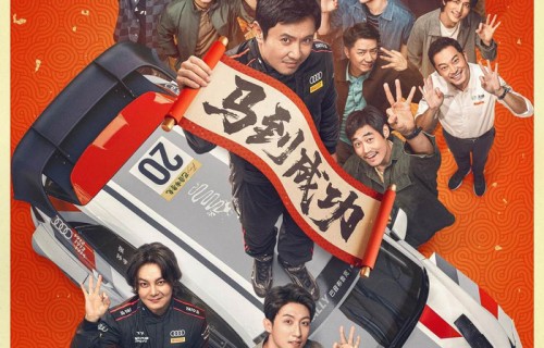 全省总票房2.59亿元！河北春节档电影市场人气火爆_河北客户端