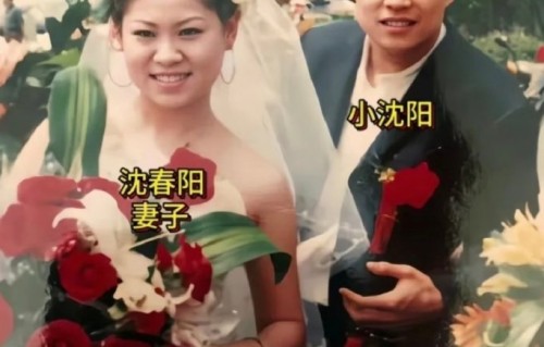 小沈阳和沈春阳有哪些恩爱瞬间？