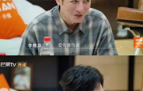 49岁李维嘉回应“遗产给谁”：那19秒的沉默，道尽了独居者的不敢想