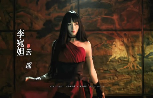李宛妲《十日终焉》红衣路透，美成BJD娃娃
