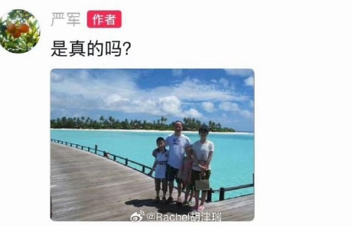 严浩翔的父亲声称欠债361万，具体情况是什么？