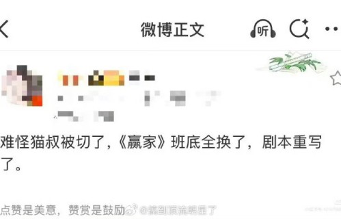 《赢家》剧组为配合魏大勋档期，具体做了哪些开机时间调整？|十日终焉|无可替代|田曦薇|等待进组|拍摄