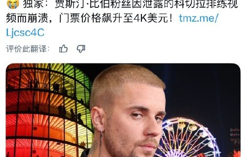 2026科切拉音乐节为何会出现5000美元天价二手票？