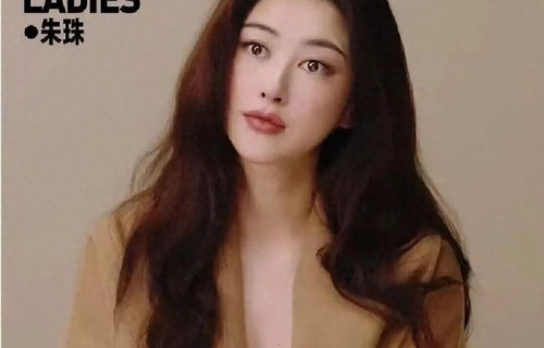 朱珠当众对老公黑脸后，又不好好当妈?姐这次被骂真的有点冤… - 360娱乐