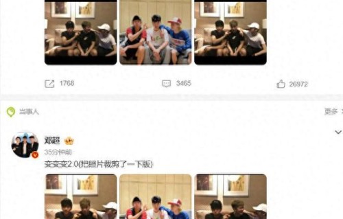 邓超 发文晒与鹿晗 陈赫 合照，并配文：“变没变？”|哈哈哈哈哈（真人秀）|舞台|狍子|演唱会|学霸