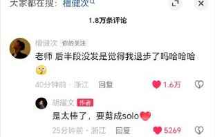 檀健次在成为演员和歌手后，是如何保持自己的拉丁舞功底的？