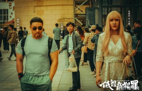 演员宋郁河凭借《低智商犯罪》“文化型悍匪”方超火出圈，粉丝数从三千暴涨破万，被指撞脸张若昀