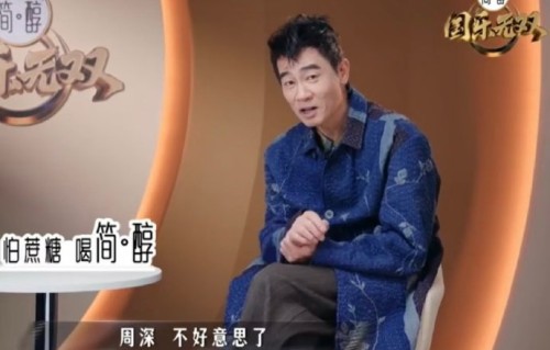 陈小春和周深在《国乐无双》节目中的合作舞台具体是什么形式？