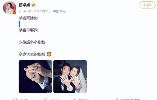 于文文被阿Sa结婚吓一跳：“这么突然！可我还没做好心理准备”