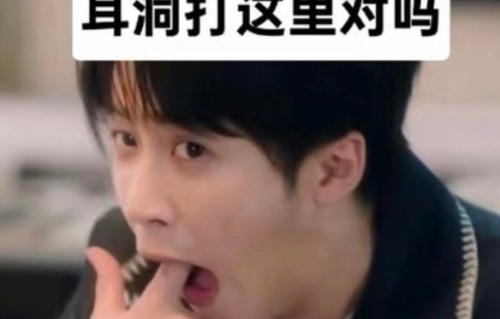 这次事件会让《爱情有烟火》更火吗？